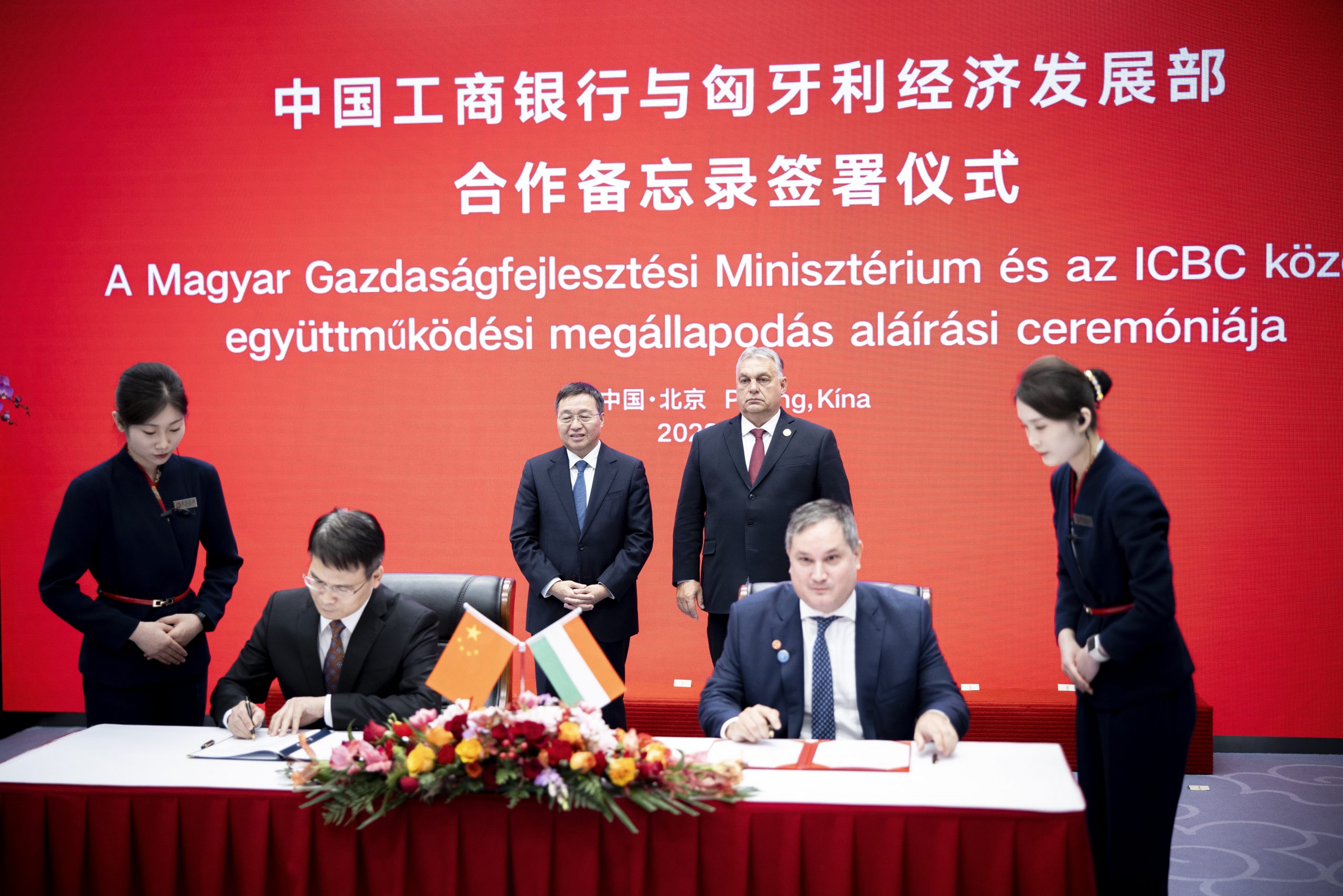 Kooperationsabkommen mit der größten Bank der Welt unterzeichnet