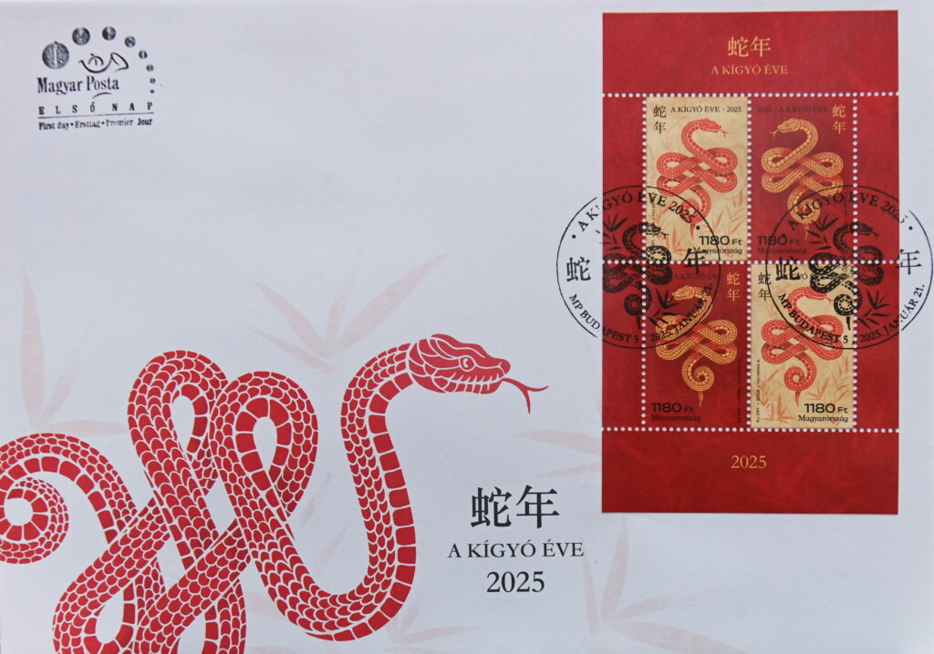 Mit der Schlange ins neue Jahr: Briefmarke feiert China post's picture