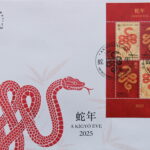 Mit der Schlange ins neue Jahr: Briefmarke feiert China